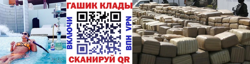 Купить наркотики цена Димитровград ГАШ Кокаин Мефедрон
