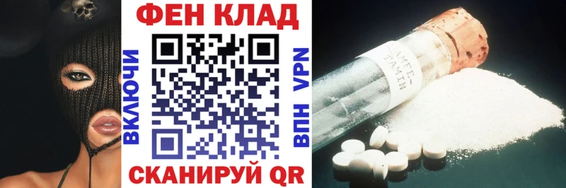 Amphetamine Розовый  Димитровград 