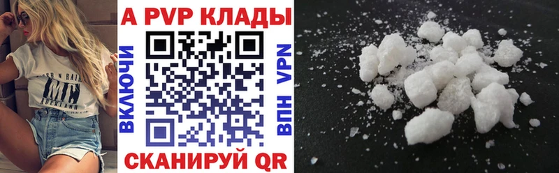 мега онион  Димитровград  Alpha PVP СК 