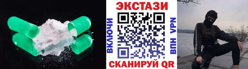 ссылка на мегу ONION  Димитровград  Экстази louis Vuitton 
