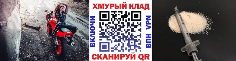 ГЕРОИН Афган наркошоп Димитровград