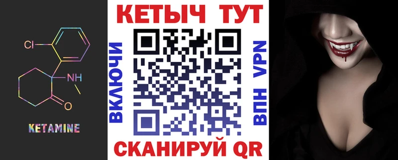 Кетамин ketamine  Димитровград 
