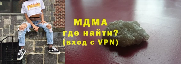 ешки Бородино