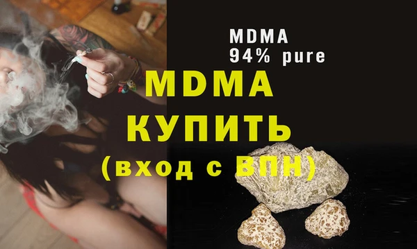 прущая мука Бронницы