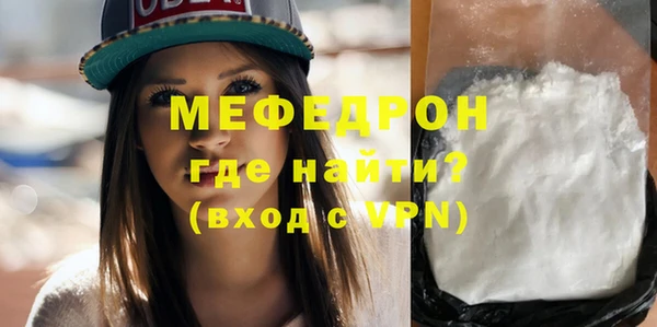 гашишное масло Бугульма