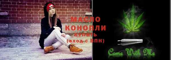 гашишное масло Бугульма