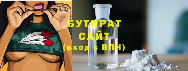 гашишное масло Бугульма
