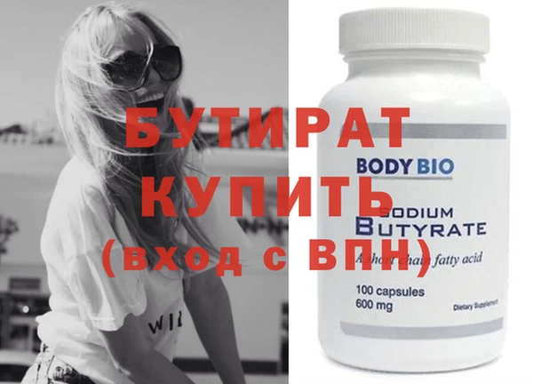 прущая мука Бронницы