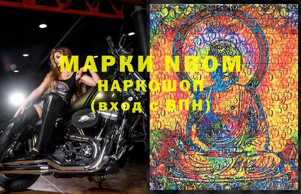 прущая мука Бронницы