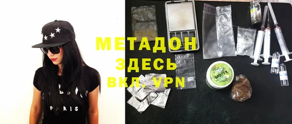 гашишное масло Бугульма