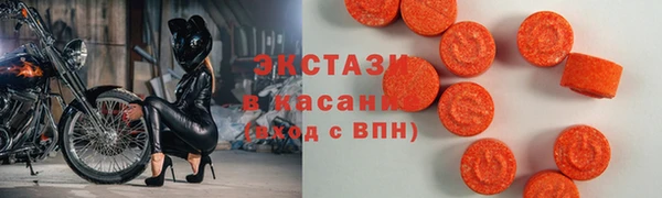 гашишное масло Бугульма