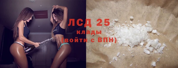 прущая мука Бронницы