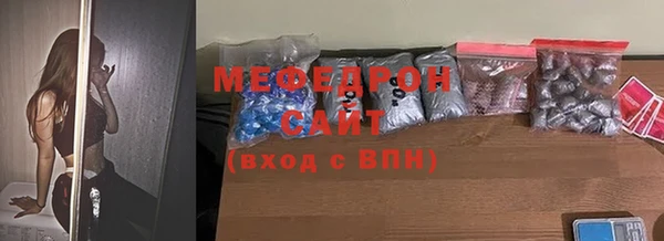 ешки Бородино