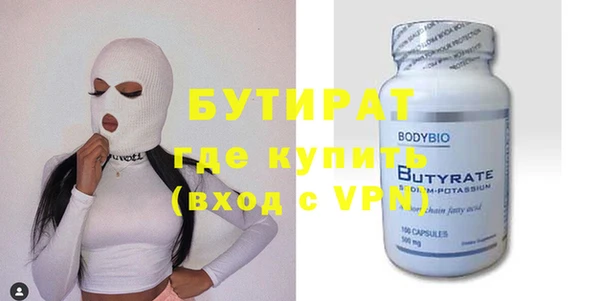 прущая мука Бронницы