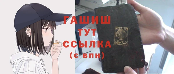 гашишное масло Бугульма