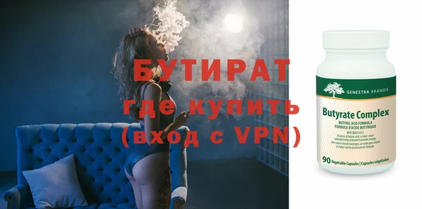 ешки Бородино