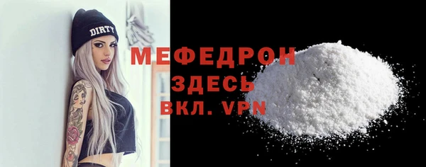 прущая мука Бронницы