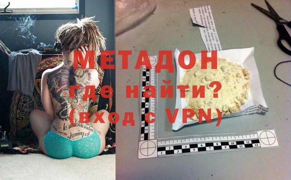 ешки Бородино