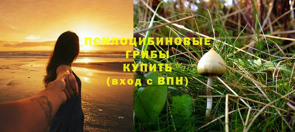 гашишное масло Бугульма