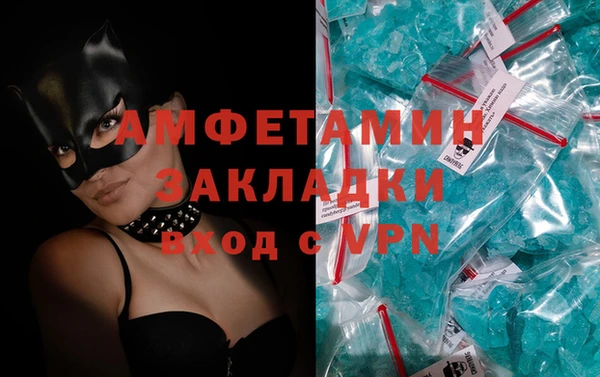 ешки Бородино