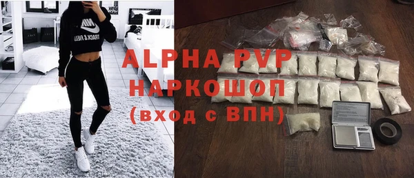 гашишное масло Бугульма
