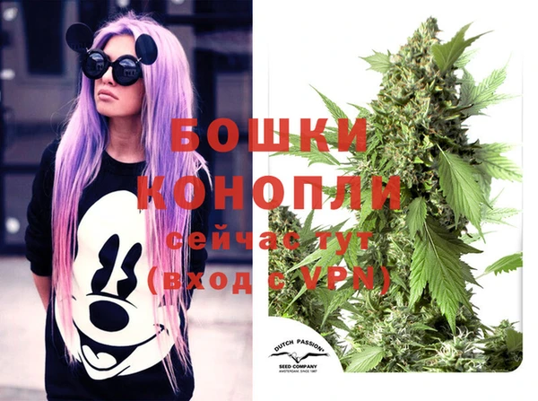 гашишное масло Бугульма