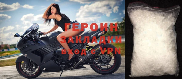 прущая мука Бронницы