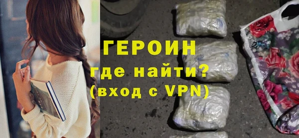 гашишное масло Бугульма