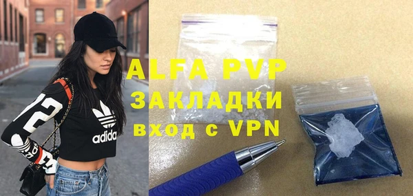 гашишное масло Бугульма