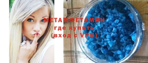 ешки Бородино