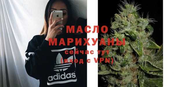 прущая мука Бронницы