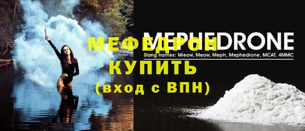 прущая мука Бронницы
