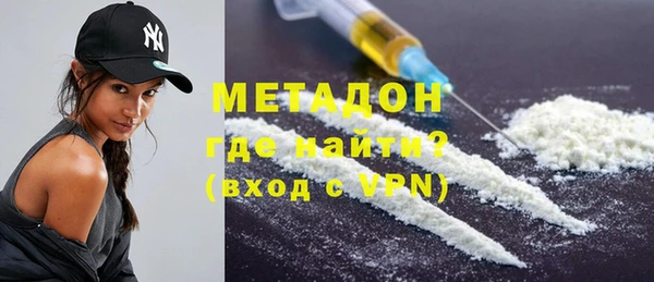 гашишное масло Бугульма