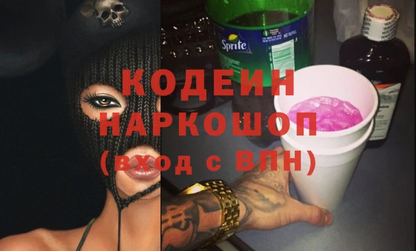 гашишное масло Бугульма
