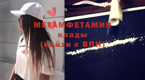 ешки Бородино
