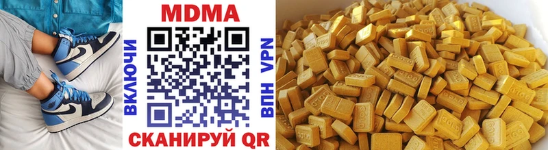 купить наркотики цена  Димитровград  MDMA crystal 