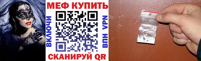 Меф VHQ  даркнет сайт  мега рабочий сайт  Димитровград 