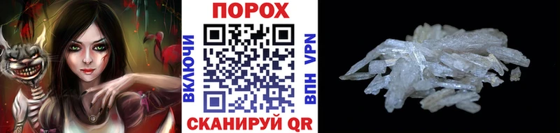 закладка  Димитровград  МЕТАМФЕТАМИН Декстрометамфетамин 99.9% 