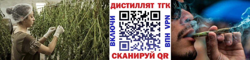 Дистиллят ТГК вейп Димитровград